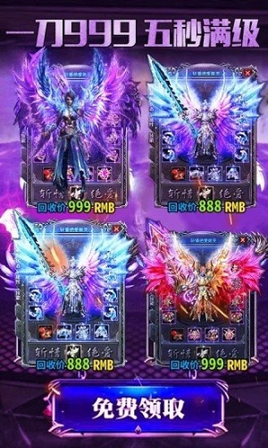 176翱翔真传奇