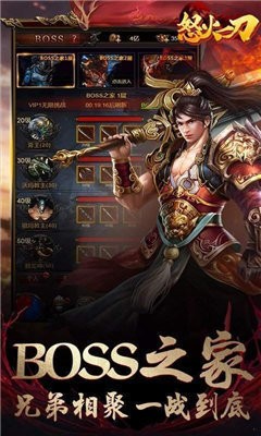 皓月传奇1.95变态