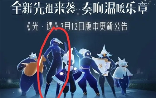 光遇3.11復(fù)刻先祖是哪個(gè)