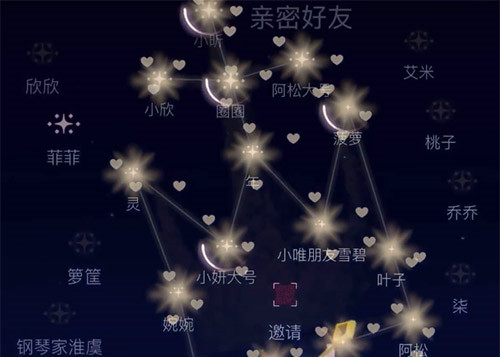 光遇接受一個好友禮物任務(wù)如何完成