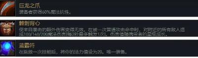 云頂之弈11.5版本最新天神裁決使陣容搭配及運營攻略