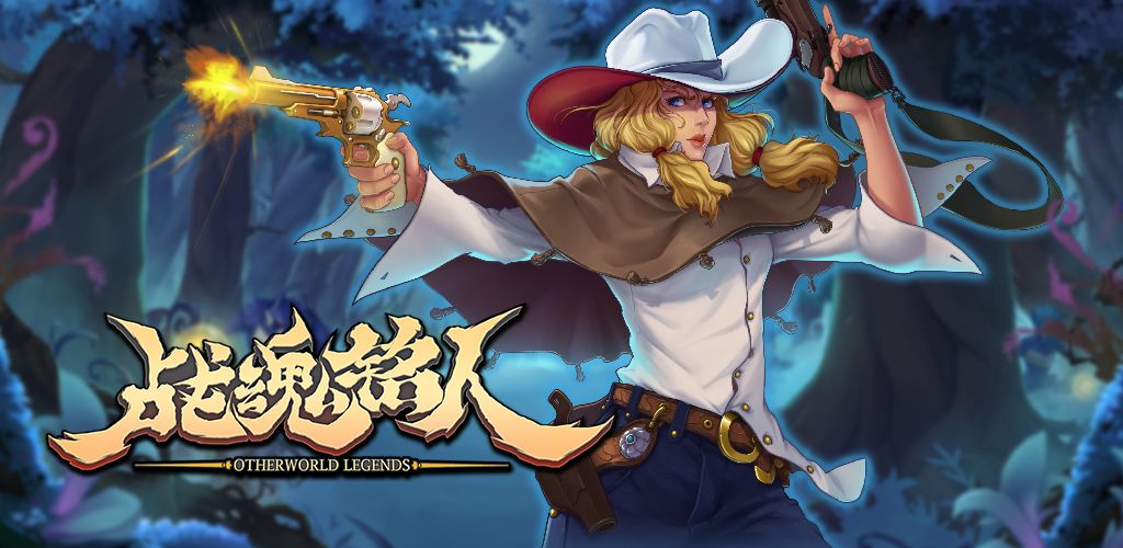 戰(zhàn)魂銘人陳真幻境打法攻略