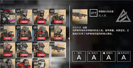 明日方舟剿滅烏薩斯廢棄礦區(qū)圖文解析及通關(guān)攻略