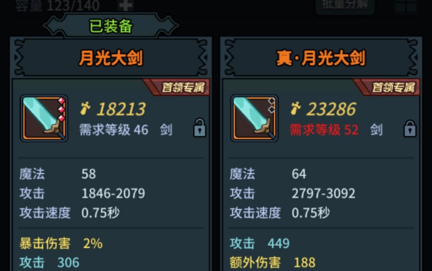 提灯与地下城开荒攻略 平民必备入门攻略