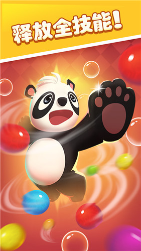 泡泡龙熊猫传奇餐饮app开发