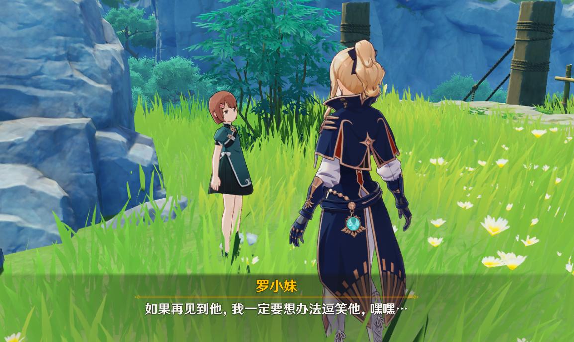 原神山中之物任務(wù)完成攻略
