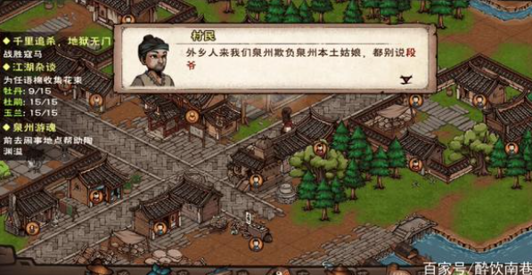 煙雨江湖復(fù)仇鬼面陶淵溢天賦升級(jí)任務(wù)攻略