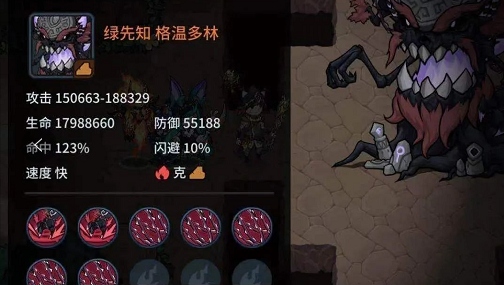 提灯与地下城大师1详细通关攻略分享