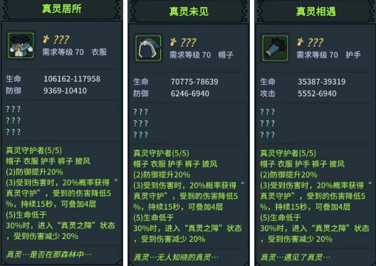 提灯与地下城大师1详细通关攻略分享