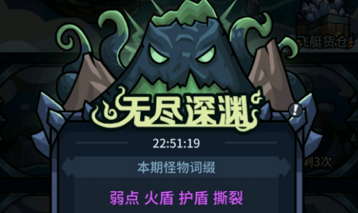 提燈與地下城深淵70層打法攻略分享