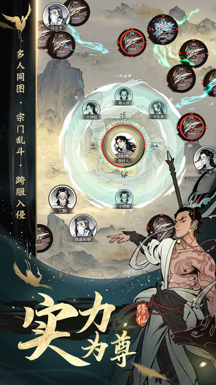 一念逍遥充值攻略 充值氪金技巧分享