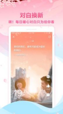 85羞羞影院app开发应用公司