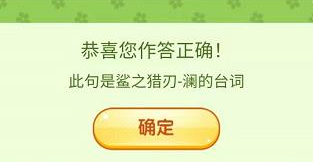 王者榮耀營地飛花令答案大全 春日字謎及春日詩句答案一覽