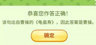 王者榮耀營地飛花令答案大全 春日字謎及春日詩句答案一覽