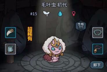 提灯与地下城毛叶虫技能及强度分析