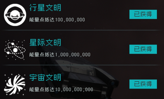 逐光启航世界探索攻略 世界探索技巧详解