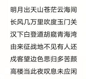 犯罪大师眼熟的文字正确答案分析说明