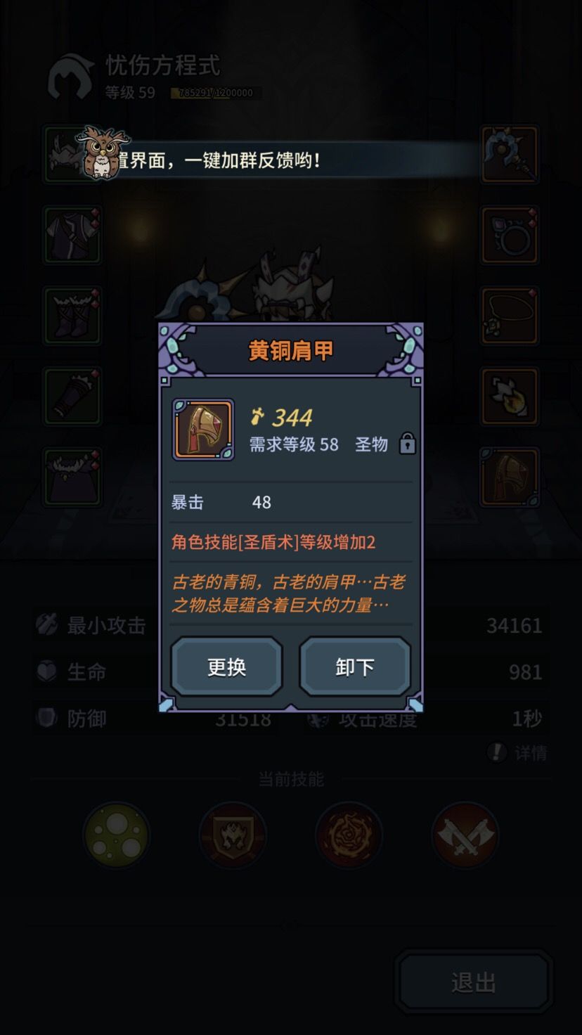 提燈與地下城龍值不值得培養(yǎng) 龍培養(yǎng)方法及技巧推薦