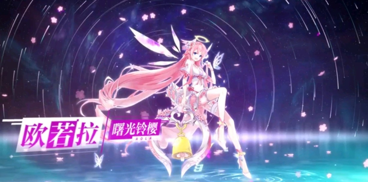 奧拉星手游歐若拉PVE裝備選擇推薦