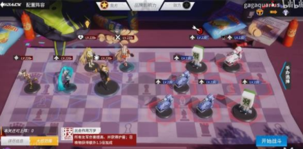 高能手辦團(tuán)樂(lè)理學(xué)習(xí)攻略三星速通陣容一覽