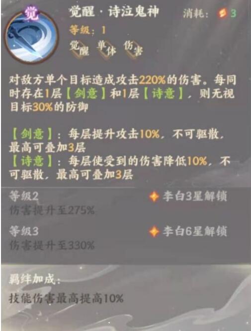 忘川风华录公测六选一角色强度详细分析