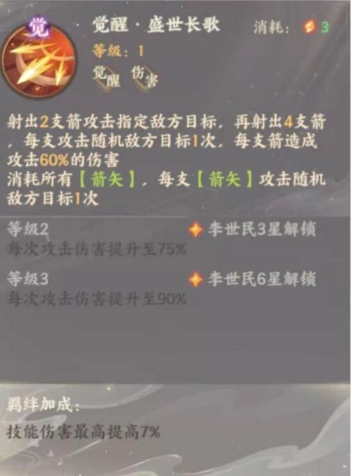 忘川风华录公测六选一角色强度详细分析