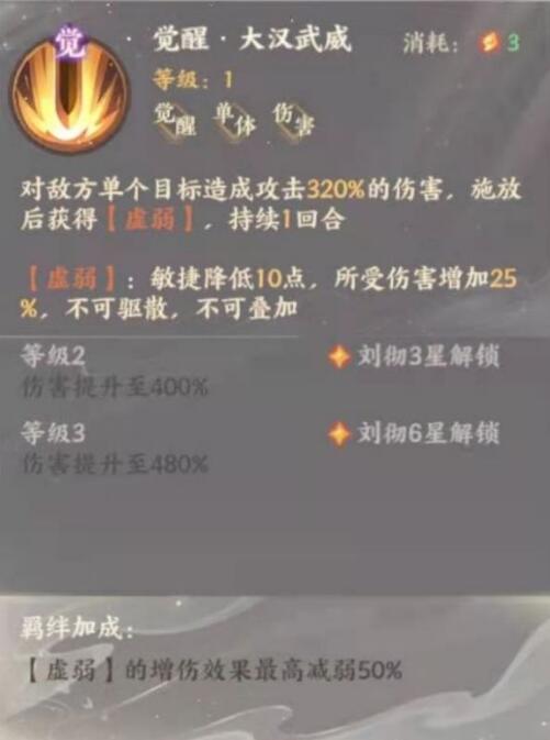 忘川风华录公测六选一角色强度详细分析