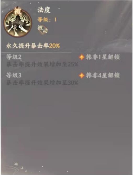 忘川风华录公测六选一角色强度详细分析