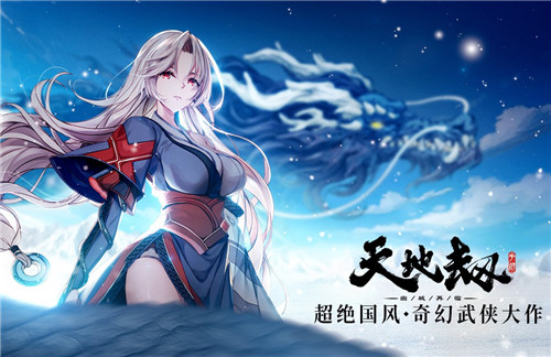 天地劫幽城再临氪金买什么礼包划算[玩转游戏]-6