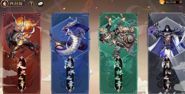 古劍奇譚木語(yǔ)人新手保姆級(jí)玩法攻略