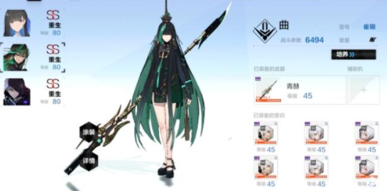 戰(zhàn)雙帕彌什巴別塔荒塵蜃樓通關(guān)攻略