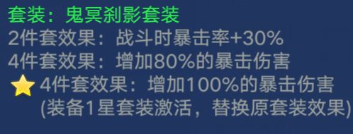 奥拉星手游圣王麒麟逆元化强度解析及玩法攻略