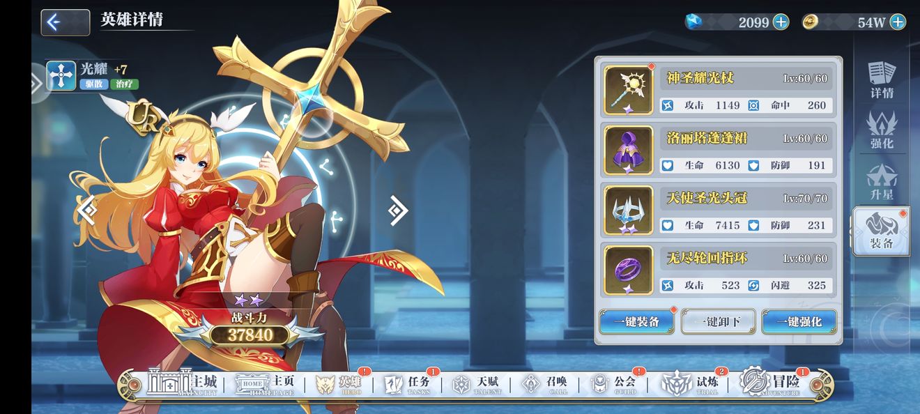 姬斗無雙新手陣容推薦