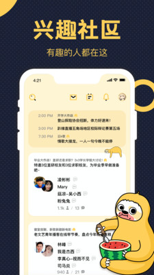 趴梯app应用开发