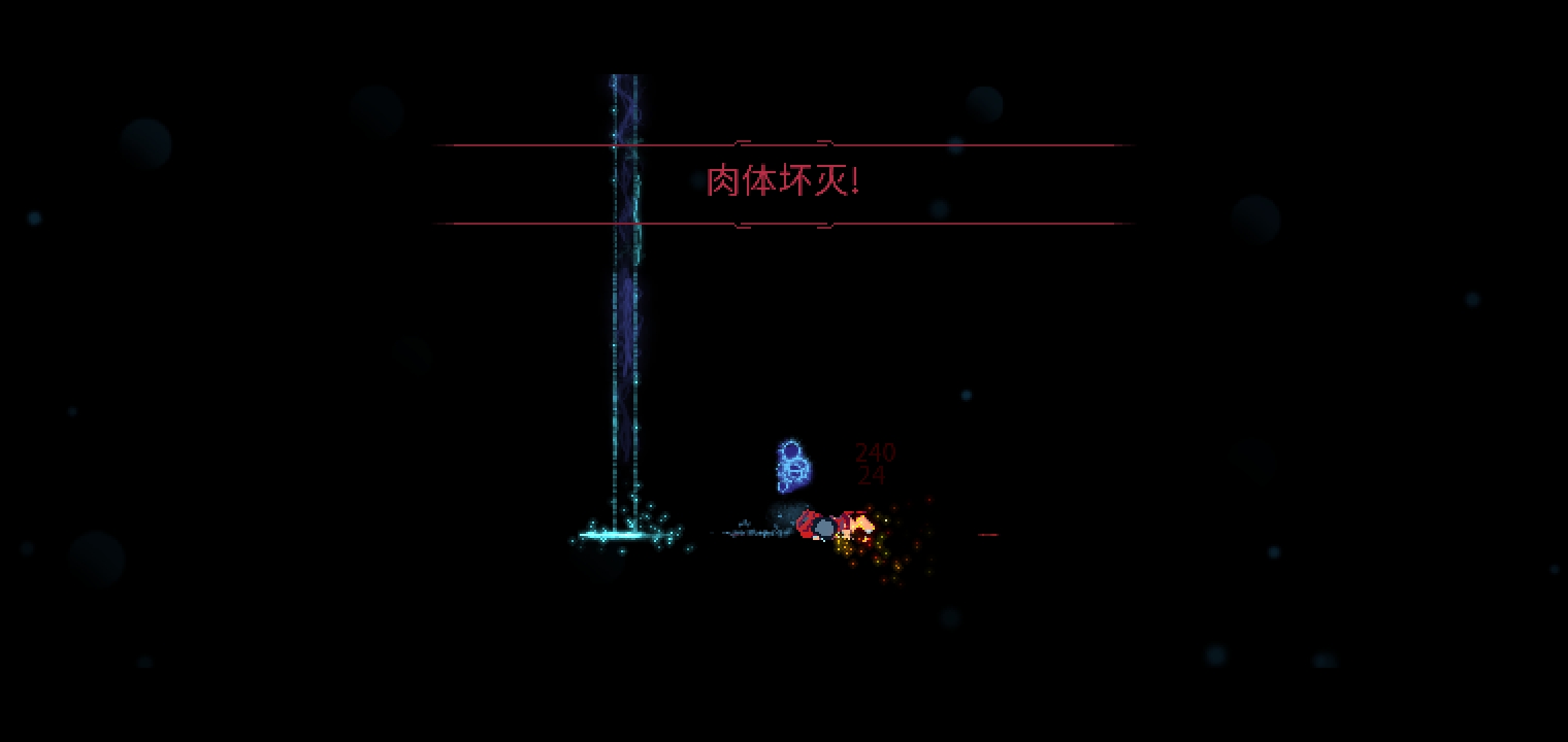 重生细胞看守者攻略 看守者BOSS打法分析