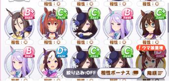 賽馬娘刷九星因子詳細(xì)攻略