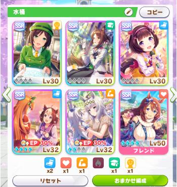 賽馬娘刷九星因子詳細(xì)攻略