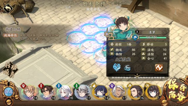 天地劫幽城再臨PVP幻鏡玩法技巧分享