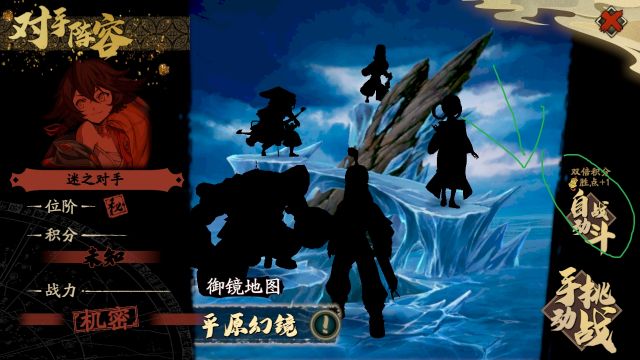 天地劫幽城再臨PVP幻鏡玩法技巧分享