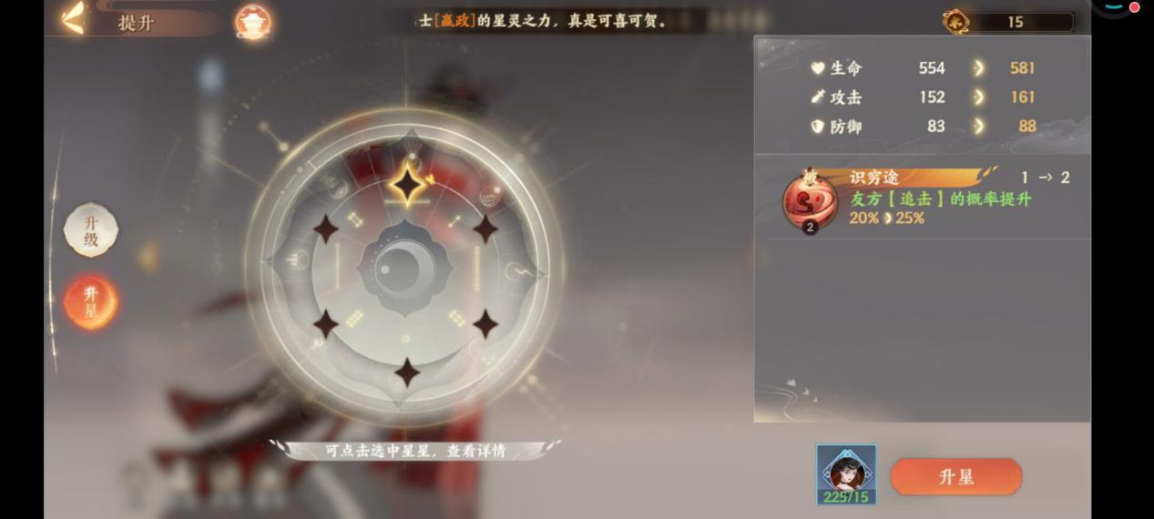 忘川风华录红拂女好不好 红拂女优缺点详评
