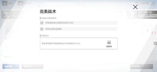 战双帕弥什诺曼复兴战挖矿玩法攻略