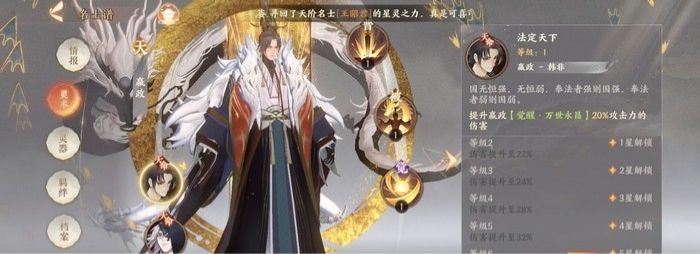 忘川风华录主C角色选择推荐 最强主C角色选择