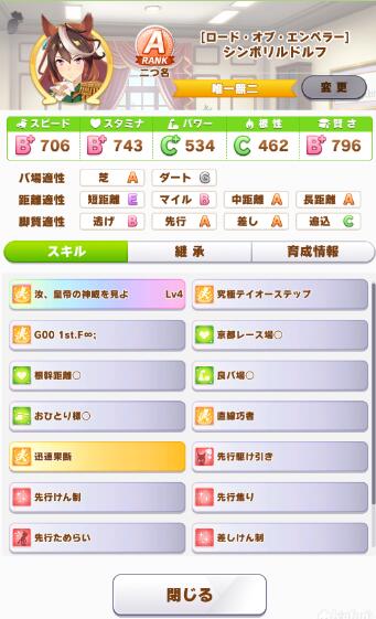 賽馬娘如何打敗legend怪鳥