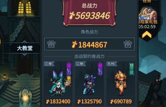 提燈與地下城大師4通關(guān)思路攻略分享