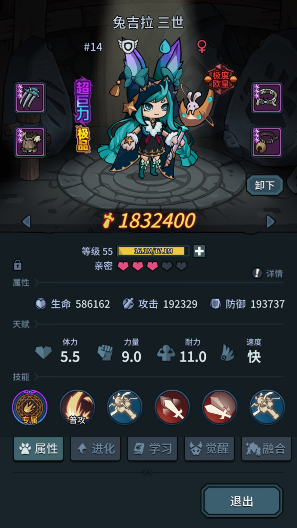 提燈與地下城大師4通關(guān)思路攻略分享