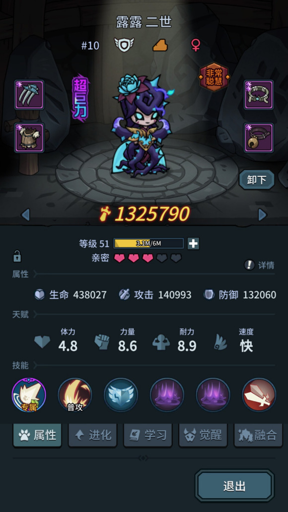 提燈與地下城大師4通關(guān)思路攻略分享