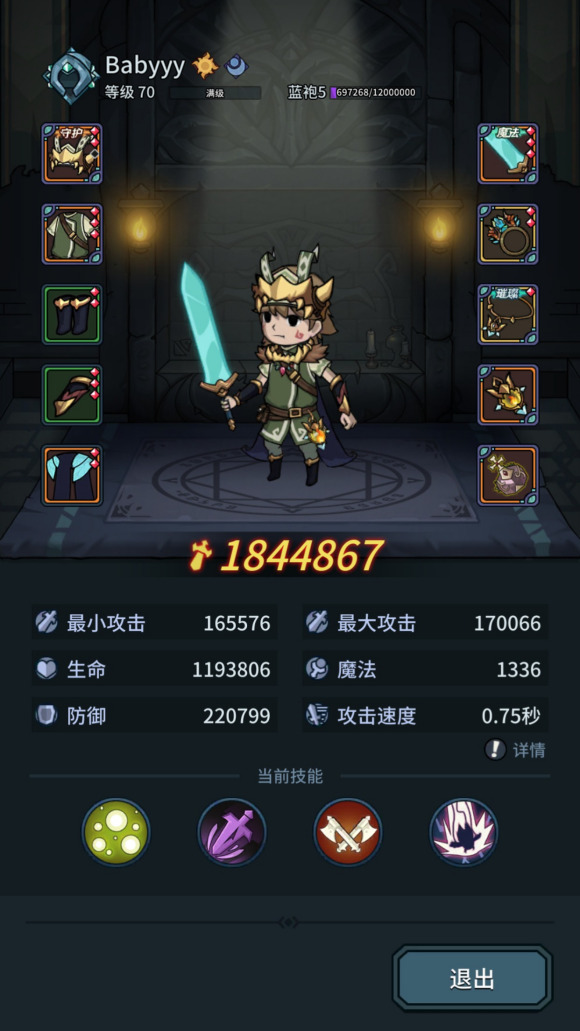 提燈與地下城大師4通關(guān)思路攻略分享