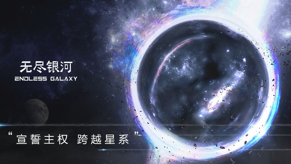 無盡銀河船艦升級攻略 升級技巧及武器推薦