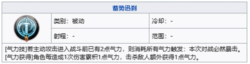 天地劫幽城再临杨云佐五内加点路线推荐