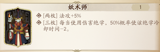 天地劫幽城再臨白菀魂石搭配推薦一覽